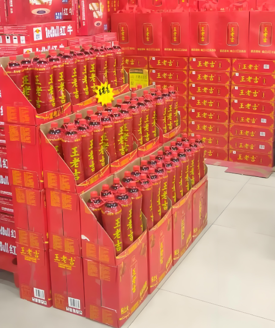 王老吉